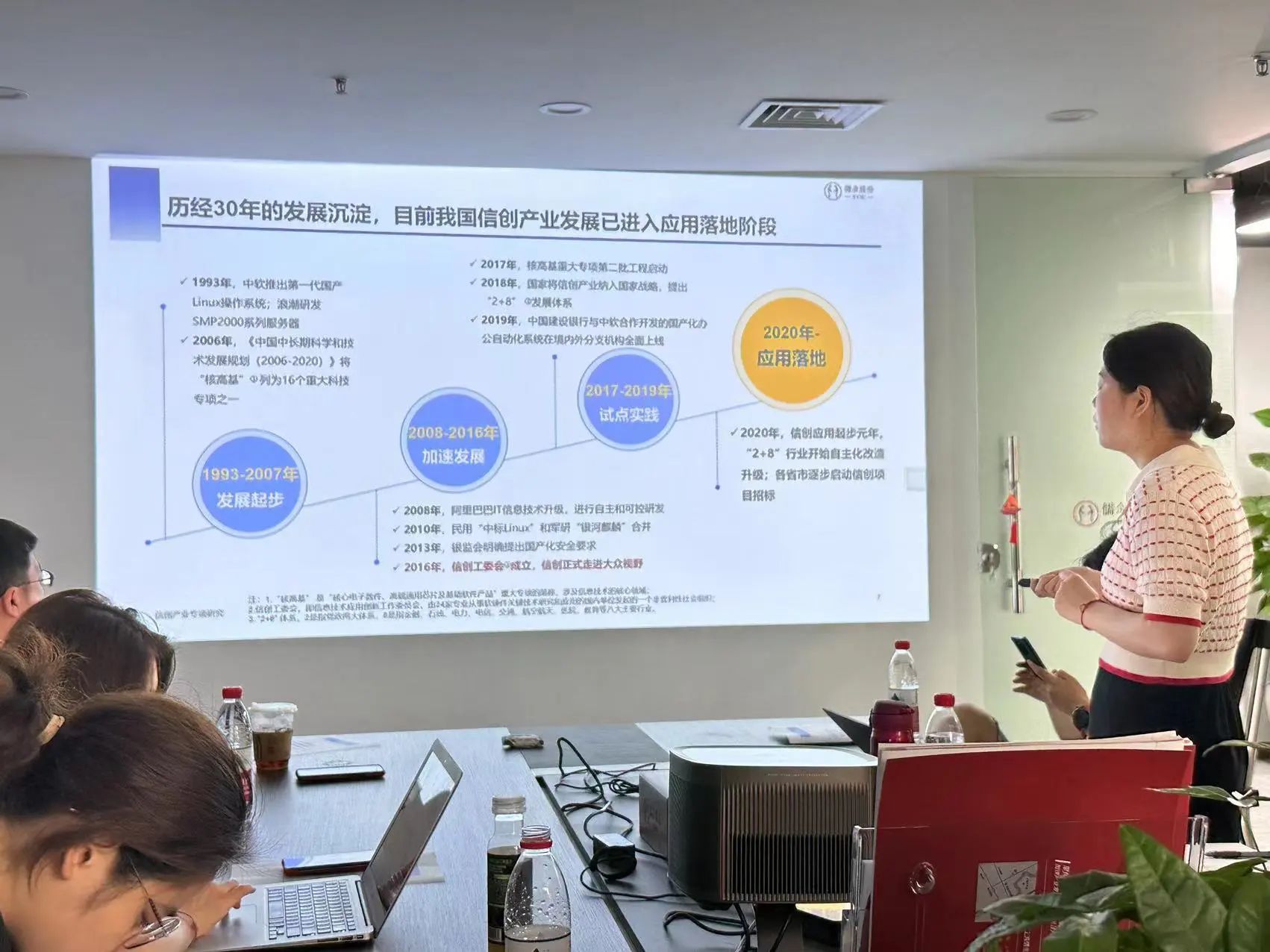 微信图片_20230630111929.jpg