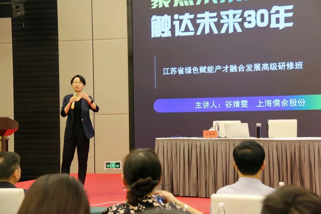绿色新闻1.jpg